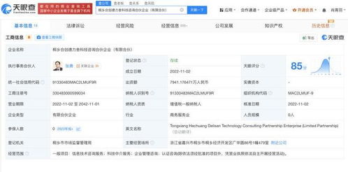 哪吒汽車前CEO張勇股權(quán)凍結(jié)事件深度解讀 科技助力的背后是什么